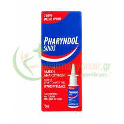 PHARYNDOL - Spray Sinus για Ενήλικες και Παιδιά άνω των 12 Ετών 15mL