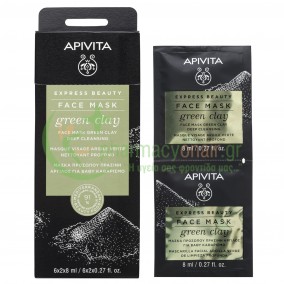 APIVITA - Express Beauty μάσκα για Βαθύ Καθαρισμό με Πράσινη Άργιλο 2x8mL