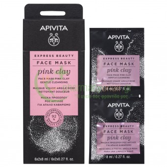 APIVITA - Express Beauty μάσκα για Απαλό Καθαρισμό με Ροζ Άργιλο 2x8mL