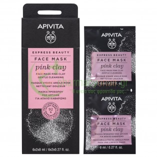 APIVITA - Express Beauty μάσκα για Απαλό Καθαρισμό με Ροζ Άργιλο 2x8mL Καθαρισμός προσώπου - Ντεμακιγιάζ