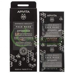 APIVITA - Express Beauty Μαύρη Μάσκα για Καθαρισμό & Ρύθμιση της Λιπαρότητας με Πρόπολη 2x8mL