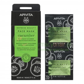 APIVITA - Express Beauty Μάσκα Εντατικής Ενυδάτωσης με Αγγούρι 2x8mL