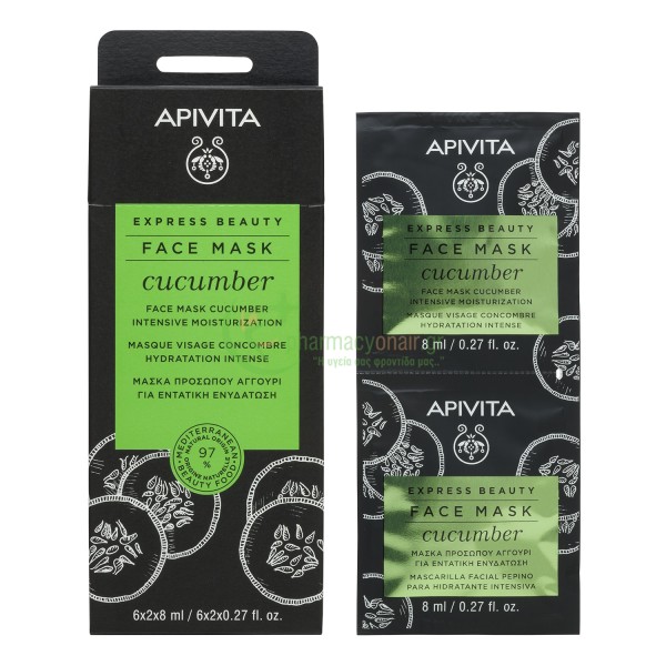 APIVITA - Express Beauty μάσκα Εντατικής Ενυδάτωσης με Αγγούρι 2x8mL Ενυδάτωση - Λάμψη