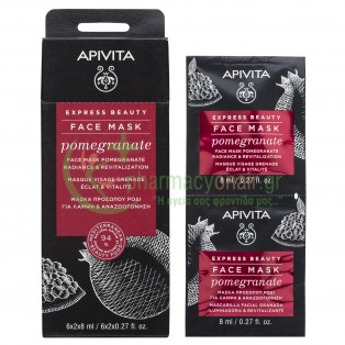APIVITA - Express Beauty Μάσκα Αναζωογόνησης και Λάμψης με Ρόδι 2x8mL ΓΥΝΑΙΚΑ