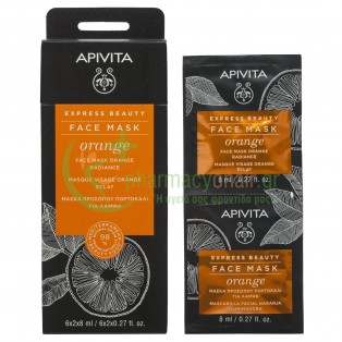 APIVITA - Express Beauty Μάσκα Αναζωογόνησης με Πορτοκάλι 2x8mL Ενυδάτωση - Λάμψη