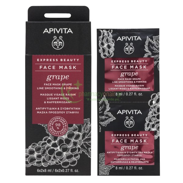 APIVITA - Express Beauty Αντιρυτιδική και Συσφιγκτική Μάσκα με Σταφύλι 2x8mL Αντιγήρανση 35+