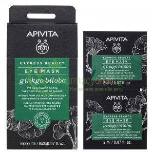 APIVITA - Express Beauty Μάσκα Ματιών για Μαύρους Κύκλους και Σακούλες με Γκίνγκο 2x2mL Απολέπιση - Μάσκες Προσώπου