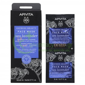 APIVITA - Express Beauty Μάσκα Ενυδάτωσης & Αντιοξειδωτικής Προστασίας με Θαλάσσια Λεβάντα 2x8mL