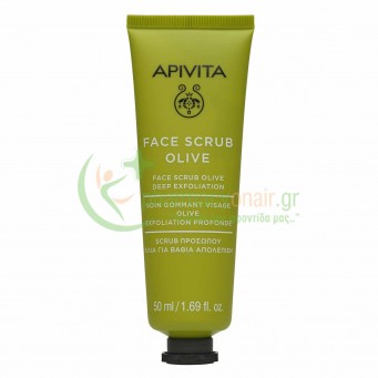 APIVITA - Face Scrub Olive για Βαθιά Απολέπιση 50mL