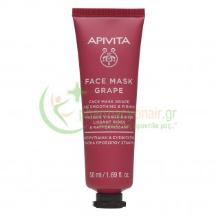 APIVITA - Face Mask Λείανσης των Ρυτίδων με Σταφύλι 50mL ΓΥΝΑΙΚΑ