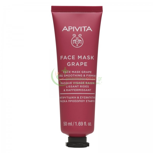APIVITA - Face Mask Λείανσης των Ρυτίδων με Σταφύλι 50mL ΓΥΝΑΙΚΑ