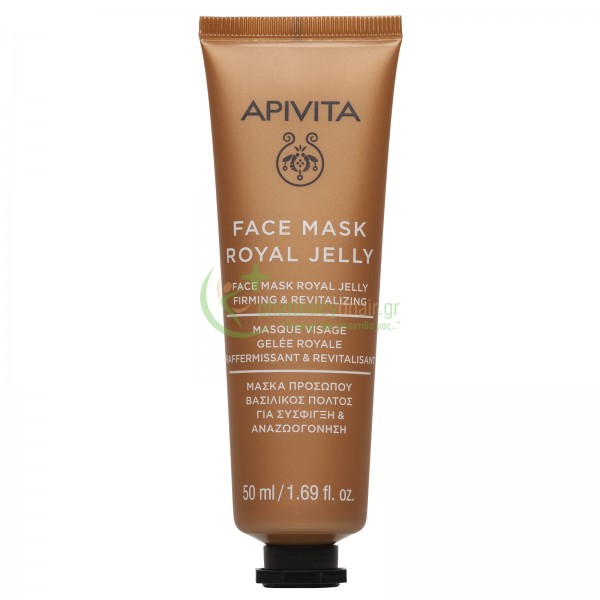 APIVITA - Face Mask Σύσφιγξης με Βασιλικό Πολτό 50mL ΓΥΝΑΙΚΑ APIVITA - Face Mask Σύσφιγξης με Βασιλικό Πολτό 50mL ΓΥΝΑΙΚΑ