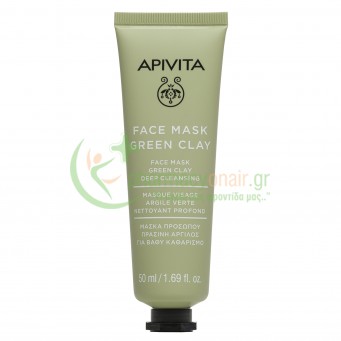 APIVITA - Face Mask για Βαθύ Καθαρισμό με Πράσινη Άργιλο 50mL