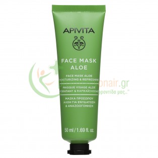 APIVITA - Face Mask Ενυδάτωσης με Αλόη 50mL ΓΥΝΑΙΚΑ