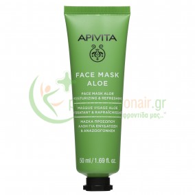 APIVITA - Face Mask Ενυδάτωσης με Αλόη 50mL