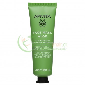 APIVITA - Face Mask Ενυδάτωσης με Αλόη 50mL