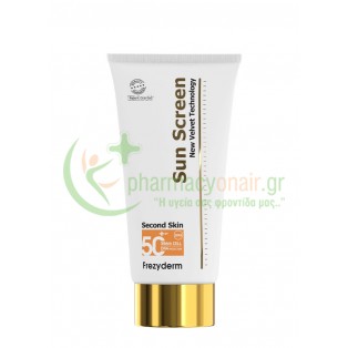 FREZYDERM - Sun Screen Velvet Body Lotion SPF50+ 125mL Αντηλιακά Σώματος
