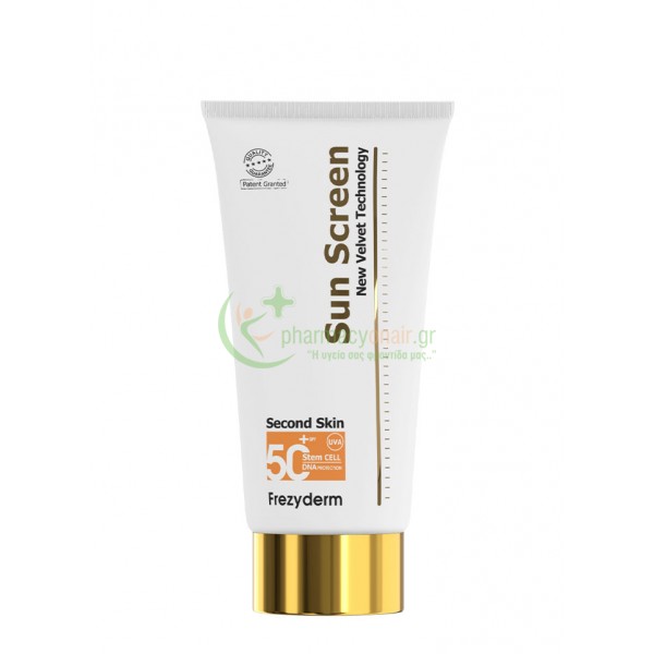 FREZYDERM - Sun Screen Velvet Body Lotion SPF50+ 125mL Αντηλιακά Σώματος