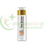 FREZYDERM - Sun Screen Color Velvet Face Cream SPF50+ 50mL Αντηλιακά Προσώπου FREZYDERM - Sun Screen Color Velvet Face Cream SPF50+ 50mL Αντηλιακά Προσώπου