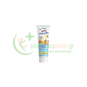 FREZYDERM - Baby Sun Care SPF25 100mL