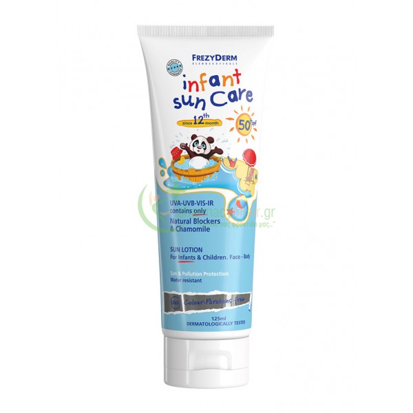 FREZYDERM - Infant Sun Care SPF50+ 100mL Παιδικά Αντηλιακά