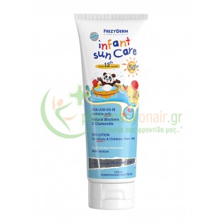 FREZYDERM - Infant Sun Care SPF50+ 100mL Παιδικά Αντηλιακά