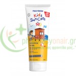 FREZYDERM - Kids Sun Care SPF50+ 175mL Παιδικά Αντηλιακά FREZYDERM - Kids Sun Care SPF50+ 175mL Παιδικά Αντηλιακά