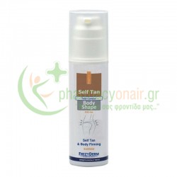 FREZYDERM - Self Tan Body Shape 150mL