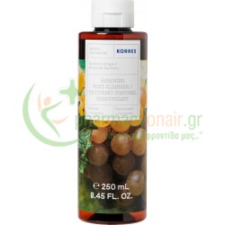 KORRES - Αφρόλουτρο Αμπέλι Σαντορίνης 250mL