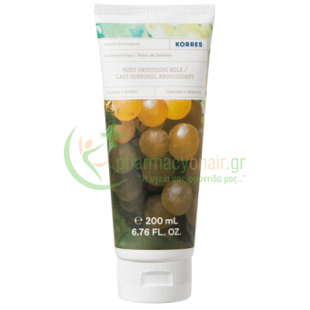 KORRES - Γαλάκτωμα Σώματος Αμπέλι Σαντορίνης 200mL