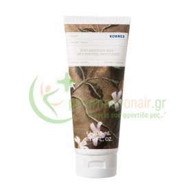 KORRES - Γαλάκτωμα Σώματος Γιασεμί 200mL