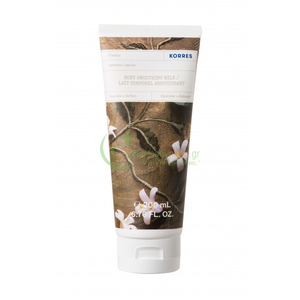 KORRES - Γαλάκτωμα Σώματος Γιασεμί 200mL Ενυδάτωση Σώματος KORRES - Γαλάκτωμα Σώματος Γιασεμί 200mL Ενυδάτωση Σώματος