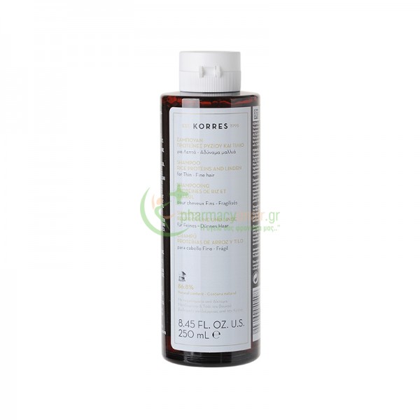 KORRES - Σαμπουάν Πρωτεΐνες Ρυζιού & Τίλιο 250mL Σαμπουάν - Conditioner Μαλλιών KORRES - Σαμπουάν Πρωτεΐνες Ρυζιού & Τίλιο 250mL Σαμπουάν - Conditioner Μαλλιών