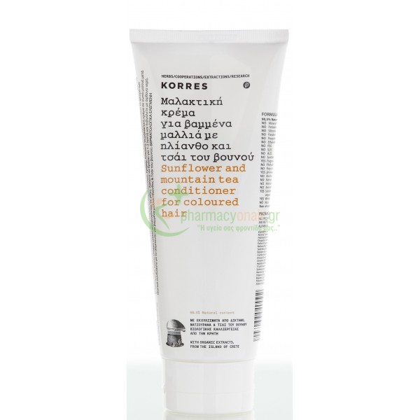 KORRES - Conditioner Ηλίανθος & Τσάι του Βουνού για Βαμμένα Μαλλιά 200mL Σαμπουάν - Conditioner Μαλλιών