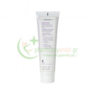 KORRES - Μάσκα Θρέψης κι Ενυδάτωσης Αμύγδαλο & Λινάρι για Ξηρά & Αφυδατωμένα Μαλλιά 125mL Μάσκες Μαλλιών