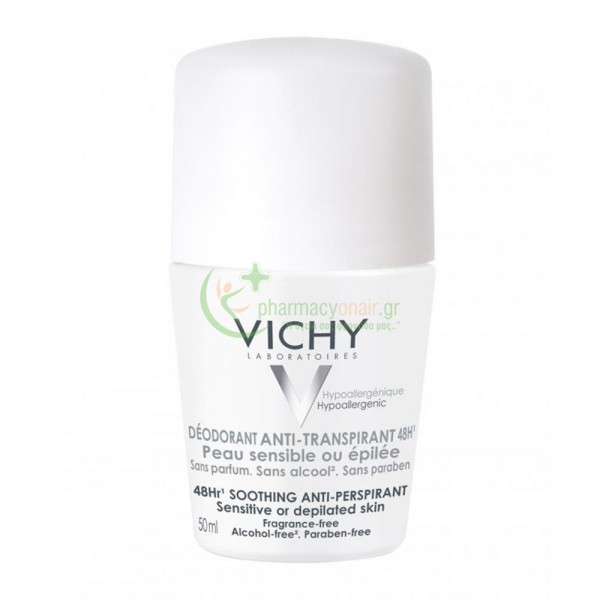 VICHY - Deo Roll-On 48H 50mL Αποσμητικά VICHY - Deo Roll-On 48H 50mL Αποσμητικά