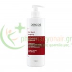VICHY - Dercos Energissant Δυναμωτικό Σαμπουάν 400mL Σαμπουάν - Conditioner Μαλλιών VICHY - Dercos Energissant Δυναμωτικό Σαμπουάν 400mL Σαμπουάν - Conditioner Μαλλιών