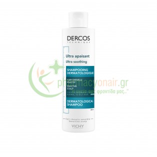 VICHY - Dercos Σαμπουάν για Ευαίσθητο Τριχωτό για Λιπαρά-Κανονικά Μαλλιά 200mL  Σαμπουάν - Conditioner Μαλλιών