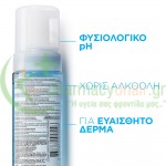 LA ROCHE POSAY - Eau Moussante Physiologique 150mL Καθαρισμός προσώπου - Ντεμακιγιάζ