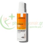LA ROCHE POSAY - Anthelios XL Spray SPF50+ 200mL Αντηλιακά Προσώπου LA ROCHE POSAY - Anthelios XL Spray SPF50+ 200mL Αντηλιακά Προσώπου