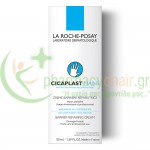 LA ROCHE POSAY - Cicaplast Hand Cream 50mL Χέρια - Νύχια LA ROCHE POSAY - Cicaplast Hand Cream 50mL Χέρια - Νύχια