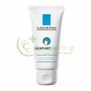 LA ROCHE POSAY - Cicaplast Hand Cream 50mL LA ROCHE POSAY - Cicaplast Hand Cream 50mL