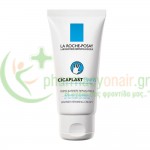 LA ROCHE POSAY - Cicaplast Hand Cream 50mL Χέρια - Νύχια LA ROCHE POSAY - Cicaplast Hand Cream 50mL Χέρια - Νύχια