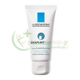 LA ROCHE POSAY - Cicaplast Hand Cream 50mL