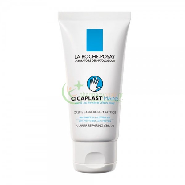 LA ROCHE POSAY - Cicaplast Hand Cream 50mL Χέρια - Νύχια LA ROCHE POSAY - Cicaplast Hand Cream 50mL Χέρια - Νύχια
