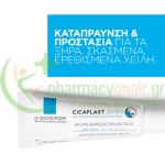 LA ROCHE POSAY - Cicaplast Lip Balm 7,5mL Χείλη LA ROCHE POSAY - Cicaplast Lip Balm 7,5mL Χείλη