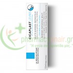LA ROCHE POSAY - Cicaplast Lip Balm 7,5mL Χείλη LA ROCHE POSAY - Cicaplast Lip Balm 7,5mL Χείλη