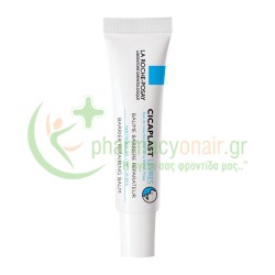 LA ROCHE POSAY - Cicaplast Lip Balm 7,5mL
