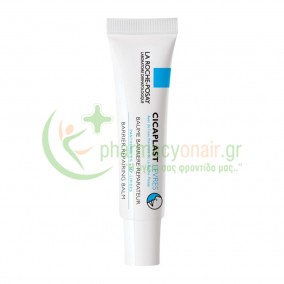 LA ROCHE POSAY - Cicaplast Lip Balm 7,5mL