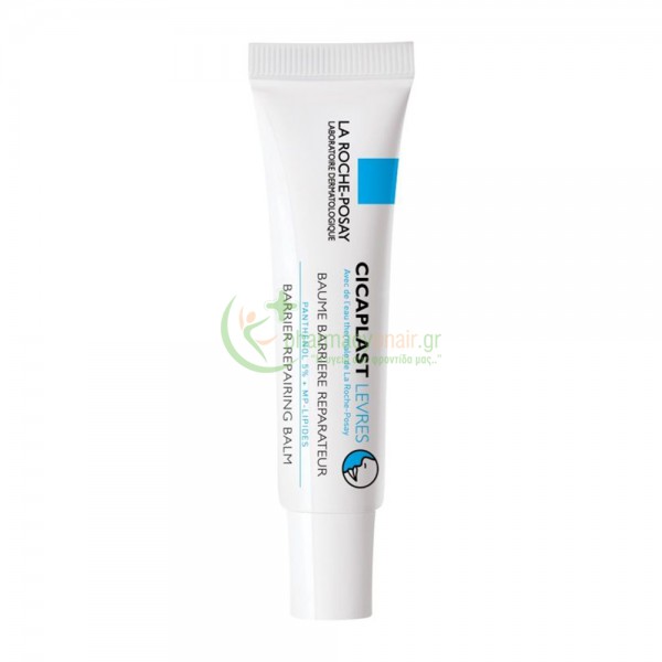LA ROCHE POSAY - Cicaplast Lip Balm 7,5mL Χείλη LA ROCHE POSAY - Cicaplast Lip Balm 7,5mL Χείλη
